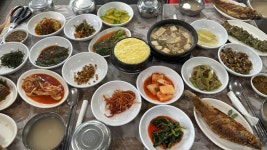 진주집