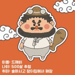 장터집 양평해장국