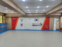 용인대 우리태권도장