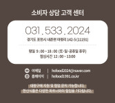 농업회사법인 한신식품