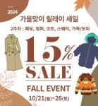 크린토피아 양평한라비발디점
