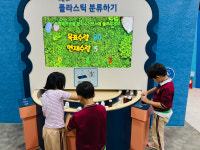 삼성유치원