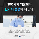 원주STM치과의원