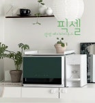 베이비하우스 광명점