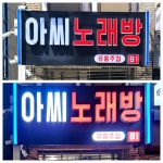 아진기업