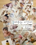 베이비하우스 광명점