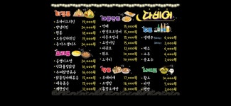 다비어