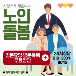 가득행복복지센터