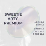 밍글맹글 미술학원