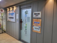 스마트해법영어 상계주공2영어교습소