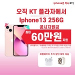 KT플라자 노원역점