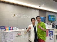 아레나한방병원