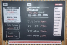 투뿔205 1호점