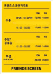 세종스크린골프