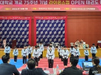 경희대태권도교육관