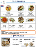 아지브런치
