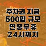 레드필드 대전역점 헬스 PT 크로스핏 스피닝 GX
