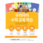 명품학원