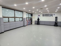 황제태권도