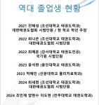 정훈태권도&정훈줄사랑