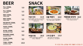 카페드크래프트 베이커리 구로 아티스포럼점