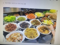 이가네 생삼겹. 한식.