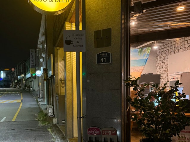 쉼표
