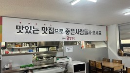 원조잠숙이네 손칼국수