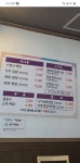 웰빙쌈밥