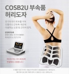 뷰젬생명공학 광명지점