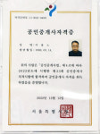 골드공인중개사사무소