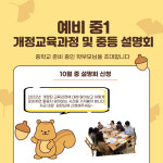 플라톤 독서토론논술 한솔논술교습소