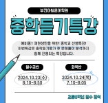 아발론 랭콘부천