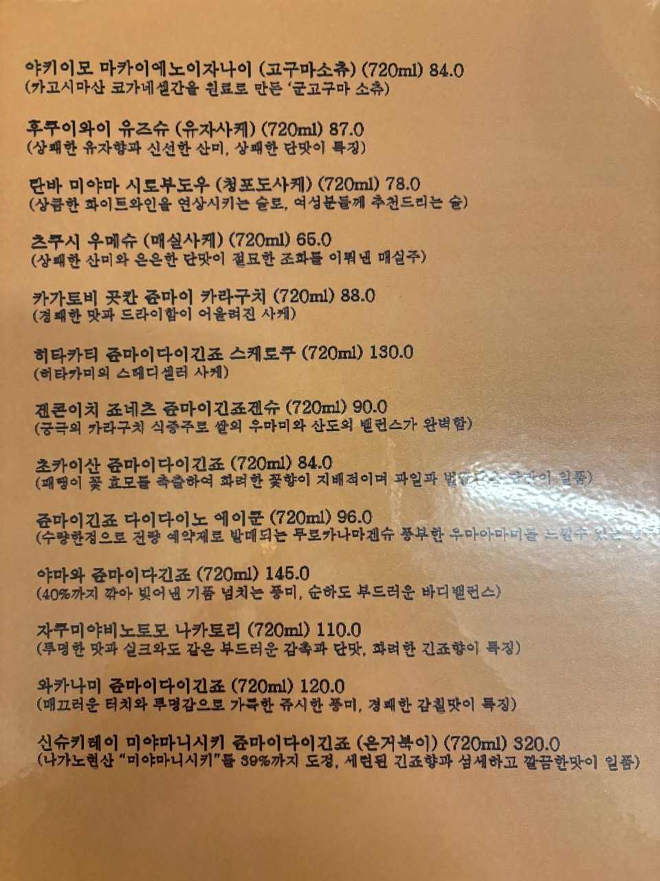 삼동식당 이미지