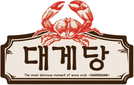 대게당 이미지
