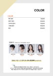 보그헤어 상일동역점