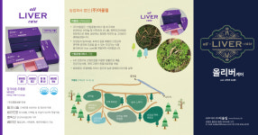 농업회사법인 어울림