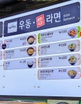 코바코 이서휴게소(천안방향)점