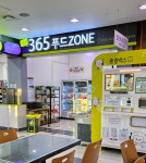 365푸드존