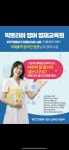 통합인지센터