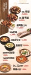 족발야시장 아산배방점