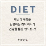망원동한의원