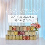 차선생의아뜰리에