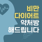 명륜신경정신과의원