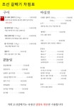 바른암소한우