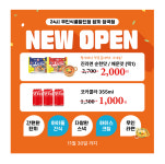 밥끼 장곡점