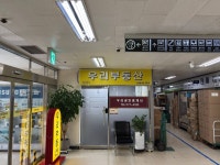 우리공인중개사사무소