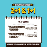 전자담배다모아 타바코샵