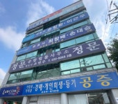 종합법률사무소 정문