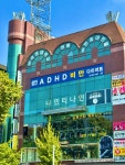 명륜신경정신과의원